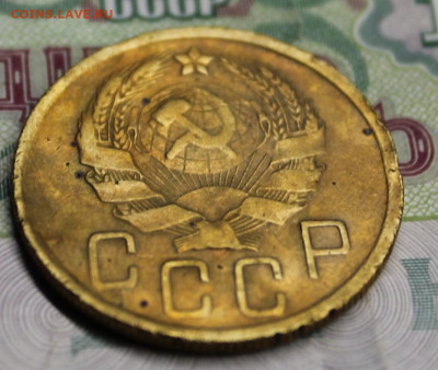 5 копеек 1936г - IMG_8027.JPG