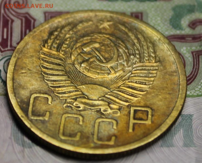 5 копеек 1952г - IMG_8048.JPG