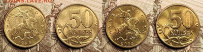 50 к 1997-2006 aUNC-UNC ЯК.ШТ.БЛЕСК ПОПОЛНЯЕМАЯ 16.04.2022 - 029