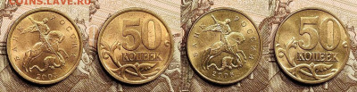 50 к 1997-2006 aUNC-UNC ЯК.ШТ.БЛЕСК ПОПОЛНЯЕМАЯ 16.04.2022 - 025