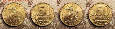 50 к 1997-2006 aUNC-UNC ЯК.ШТ.БЛЕСК ПОПОЛНЯЕМАЯ 16.04.2022 - 023