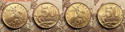 50 к 1997-2006 aUNC-UNC ЯК.ШТ.БЛЕСК ПОПОЛНЯЕМАЯ 16.04.2022 - 017