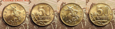 50 к 1997-2006 aUNC-UNC ЯК.ШТ.БЛЕСК ПОПОЛНЯЕМАЯ 16.04.2022 - 005