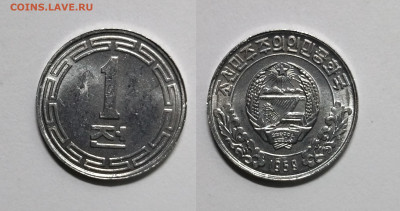 Северная Корея 1 чон 1959 г без оборота - 20.04 среда - IMG_20220415_180025