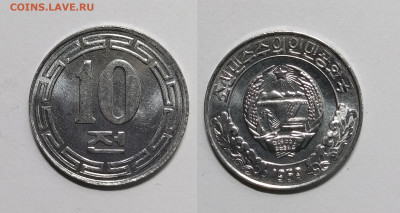 Северная Корея 10 чон 1959 г без оборота - 20.04 среда - IMG_20220415_180049