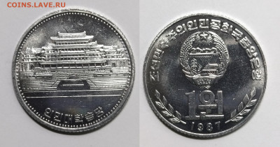 Северная Корея 1 вон 1959г дворец учёбы, без оборота - 20.04 - IMG_20220415_180115