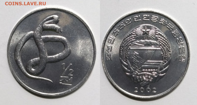 2 чона 2002 г змея, без оборота - 20.04 - IMG_20220415_180916