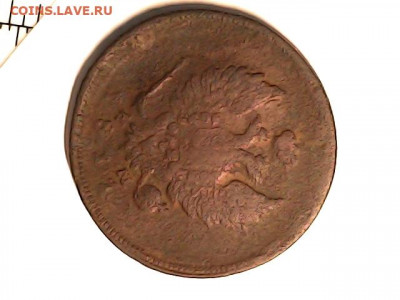 2 коп 1811 гладкий гурт Биткин #350 - 20220415_2009_004_0.000