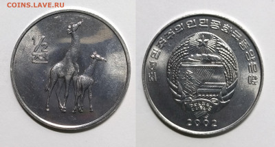 2 чона 2002г жераф, без оборота - 20.04 - IMG_20220415_181021
