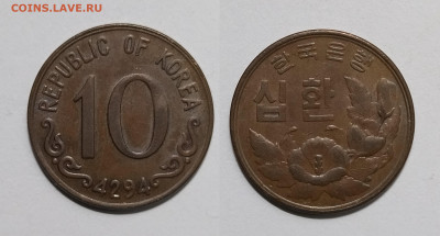 Южная Корея 10 хванов 1961 года нечастая - 20.04 - IMG_20220415_181104