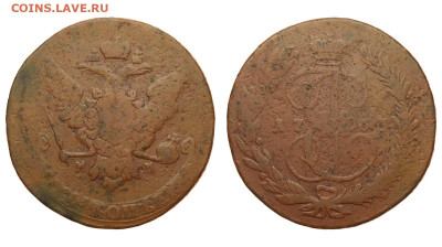 Россия. 5 копеек 1763 г. ММ. До 17.04.22. - Р1042.JPG