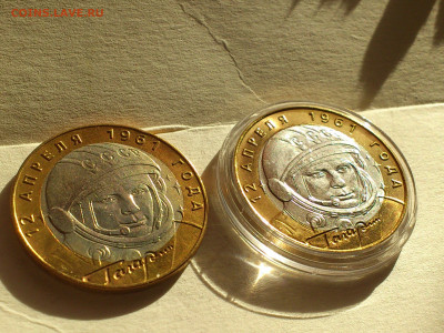 2001г. 10 рублей Гагарин СПМД (aUnc+, шт.блеск) до 21го - 20.JPG