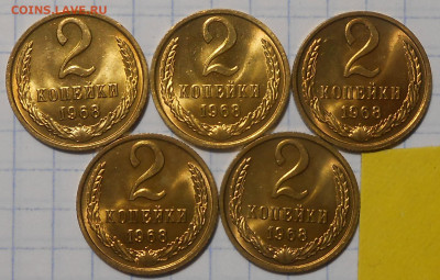 ЯРКИЕ МЕШОК 5шт 2 копейки 1968  до 21.04.2022 в 22:00м - DSCN9650.JPG