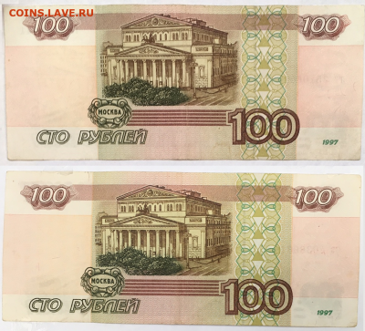 100 рублей без модификации ФИКС - ги мз