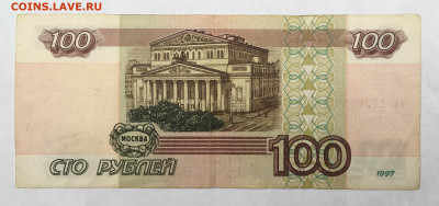 100 рублей без модификации ФИКС - IMG_1034.JPG