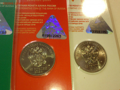 2011-2014гг. 25 рублей СОЧИ (цветные) Все 7-8 разновидностей - 20.JPG