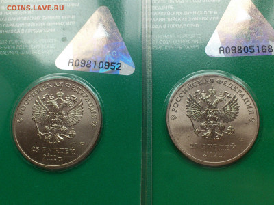 2011-2014гг. 25 рублей СОЧИ (цветные) Все 7-8 разновидностей - 18.JPG