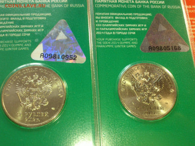 2011-2014гг. 25 рублей СОЧИ (цветные) Все 7-8 разновидностей - 16.JPG