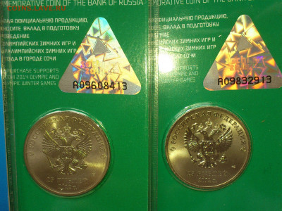 2011-2014гг. 25 рублей СОЧИ (цветные) Все 7-8 разновидностей - 07.JPG