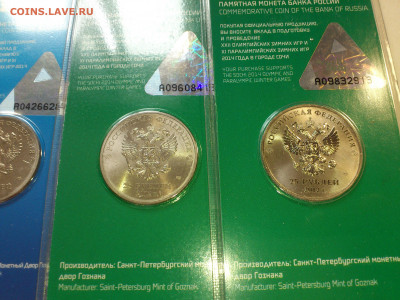 2011-2014гг. 25 рублей СОЧИ (цветные) Все 7-8 разновидностей - 06.JPG