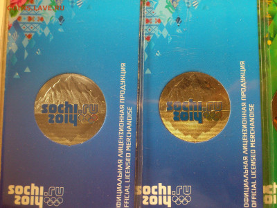 2011-2014гг. 25 рублей СОЧИ (цветные) Все 7-8 разновидностей - 03.JPG