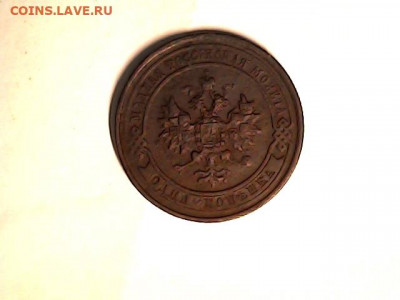 1 коп 1914 - 20220415_2038_011_0.000