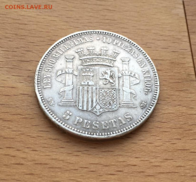 Испания 5 песет 1870 Серебро Крона Шайба - ispanija_5_peset_1870_serebro_krona_shajba (5)