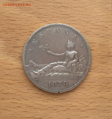 Испания 5 песет 1870 Серебро Крона Шайба - ispanija_5_peset_1870_serebro_krona_shajba (2)