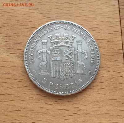 Испания 5 песет 1870 Серебро Крона Шайба - ispanija_5_peset_1870_serebro_krona_shajba (1)