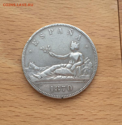 Испания 5 песет 1870 Серебро Крона Шайба - ispanija_5_peset_1870_serebro_krona_shajba