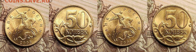 50 к 1997-2006 aUNC-UNC ЯК.ШТ.БЛЕСК ПОПОЛНЯЕМАЯ 16.04.2022 - 063