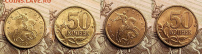 50 к 1997-2006 aUNC-UNC ЯК.ШТ.БЛЕСК ПОПОЛНЯЕМАЯ 16.04.2022 - 067