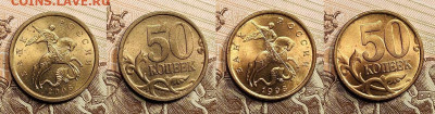50 к 1997-2006 aUNC-UNC ЯК.ШТ.БЛЕСК ПОПОЛНЯЕМАЯ 16.04.2022 - 079