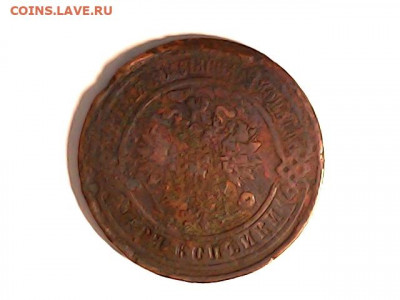 3 коп 1908 - 20220415_2051_013_0.000