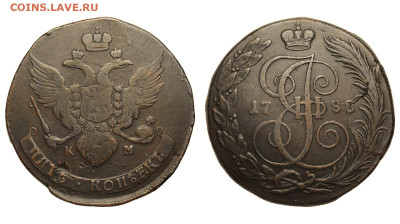 Россия. 5 копеек 1788 г. КМ. До 17.04.22. - Р971.JPG