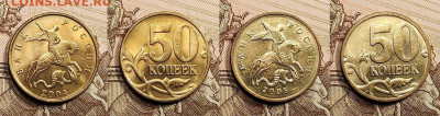 50 к 1997-2006 aUNC-UNC ЯК.ШТ.БЛЕСК ПОПОЛНЯЕМАЯ 16.04.2022 - 031