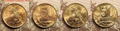 50 к 1997-2006 aUNC-UNC ЯК.ШТ.БЛЕСК ПОПОЛНЯЕМАЯ 16.04.2022 - 035