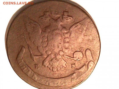 5 коп 1766 - 20220415_2103_019_0.000