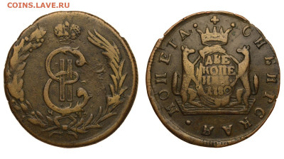 Россия. Сибирь. 2 копейки 1780 г. КМ. До 17.04.22. - Р847.JPG