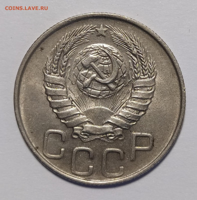 20 копеек 1944 в блеске до 19.04 22-10 мск - 20-44-4