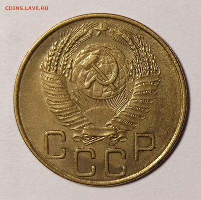 3 копейки 1953 в блеске до 19.04 22-10 мск - IMG_20220328_203507