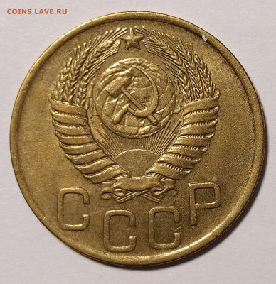 3 копейки 1949 в блеске до 19.04 22-10 мск - IMG_20220328_203908