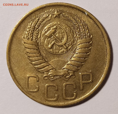 3 копейки 1949 в блеске до 19.04 22-10 мск - IMG_20220328_203905