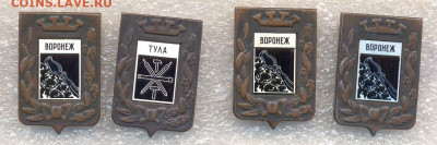 Значки разные ГЕРБЫ по 30р - 196 Большая корона (ситалл)