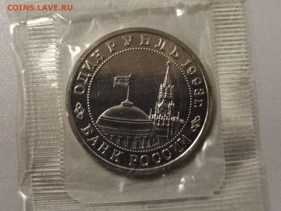 1р 1993г Маяковский. АЦ запайка, до 22.04 - О МАЯКОВСКИЙ АЦ-2