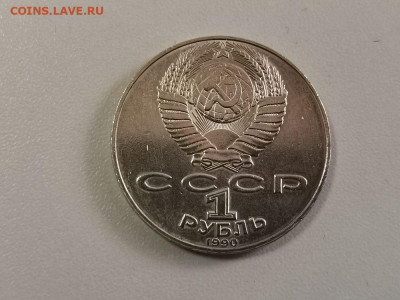 1р 1991г Навои (перепутка 1990), до 22.04 - С Навои перепут-2