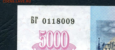 ПРЕСС. до 22-00 мск. 17.04.22 - 5000 р1992 БГ минус