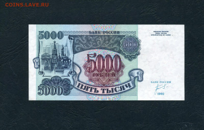 ПРЕСС. до 22-00 мск. 17.04.22 - 5000 р1992 БГ р