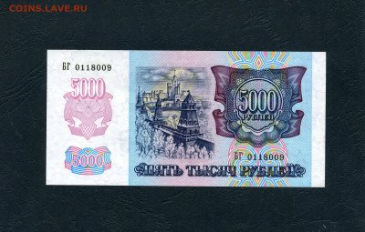 ПРЕСС. до 22-00 мск. 17.04.22 - 5000 р1992 БГ а