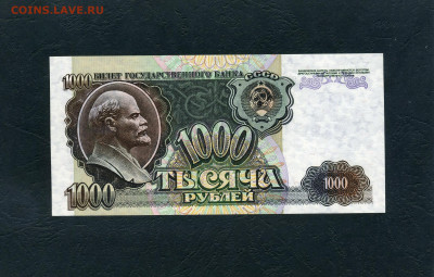 ПРЕСС. до 22-00 мск. 17.04.22 - 1000р 1992 ГГ р